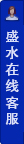 打开客服菜单